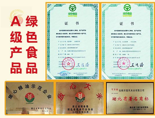 湖北仙桃好色先生TV传媒,仙桃好色先生TV传媒,湖北好色先生TV传媒批發